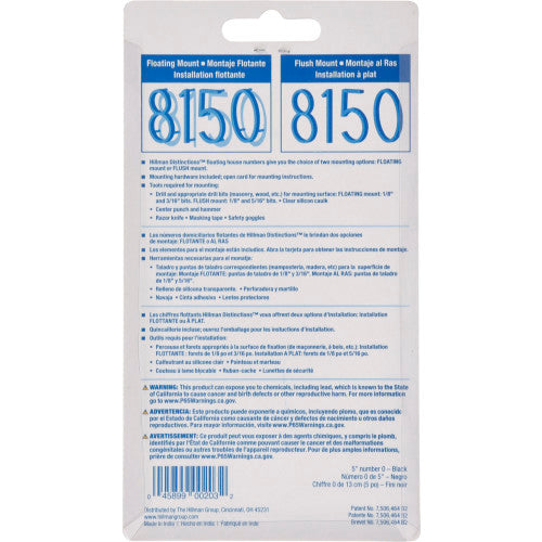 Hillman Distinctions Floating Mount House Number Black